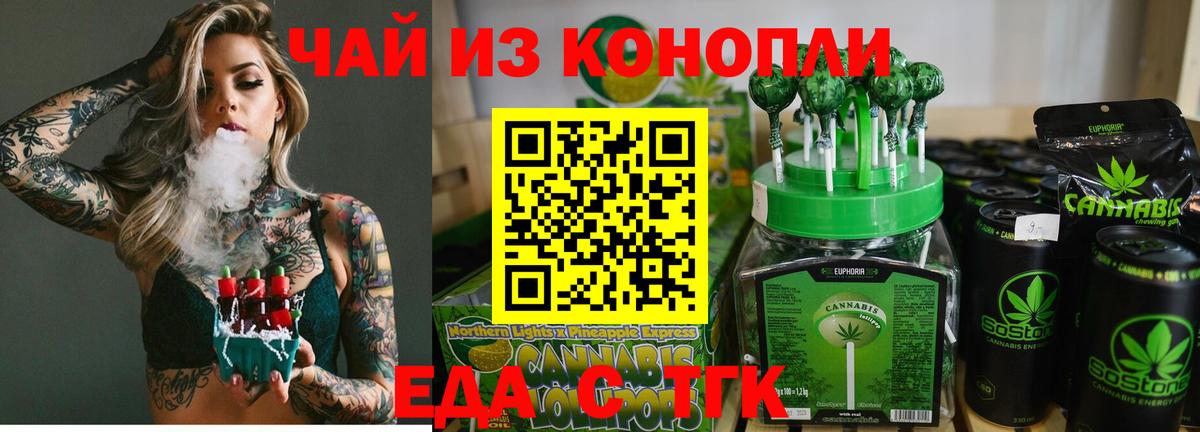 Вязники  Canna-Cookies конопля  Вход с VPN 