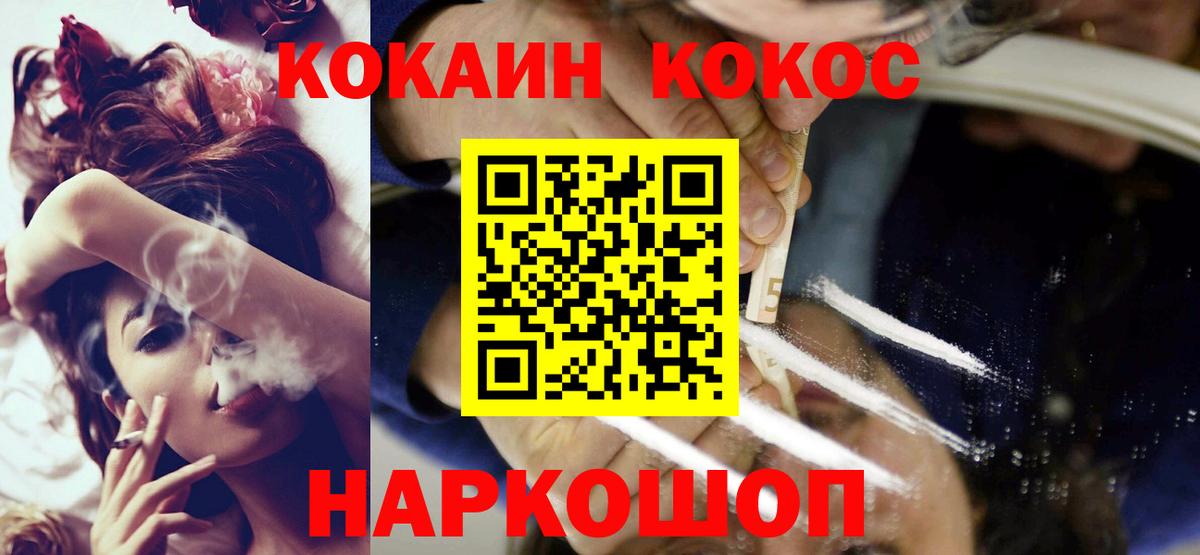 COCAIN 99% Вязники