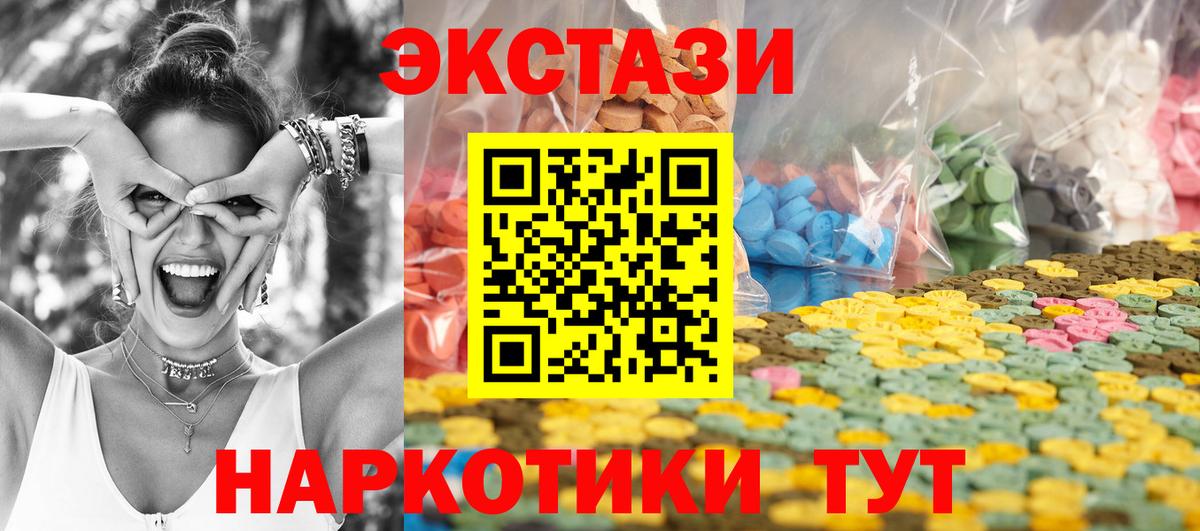 Ecstasy диски  ЭКСТАЗИ  Вязники  Вход с VPN 