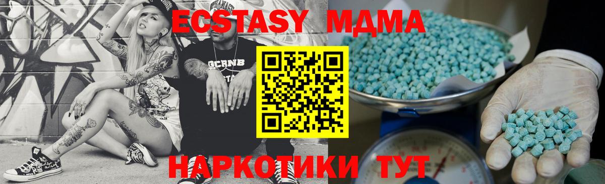 Ecstasy 300 mg Вязники