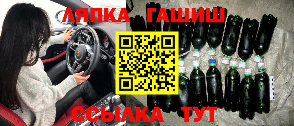 Гашиш убойный Вязники