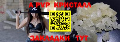 гашишное масло Моздок