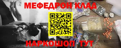 гашик Абинск