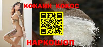 гашишное масло Моздок