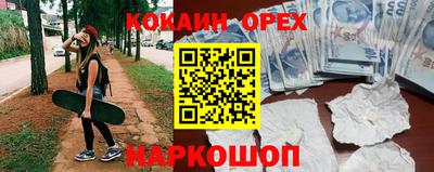 гашишное масло Моздок