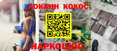 гашишное масло Моздок