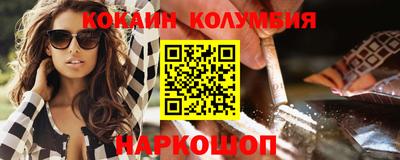 ГАЛЛЮЦИНОГЕННЫЕ ГРИБЫ Абакан