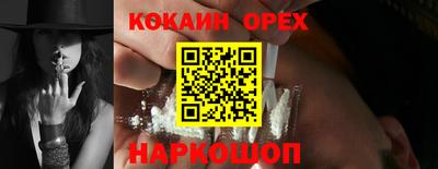 прущие грибы Можайск