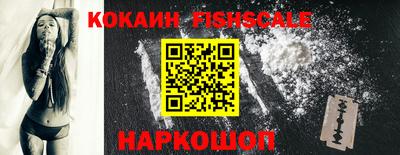 гашишное масло Моздок