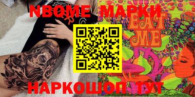 прущие грибы Можайск