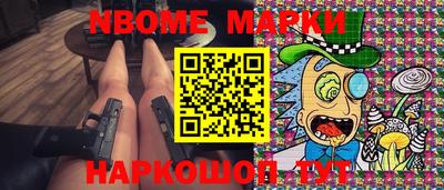 дистиллят марихуана Апрелевка