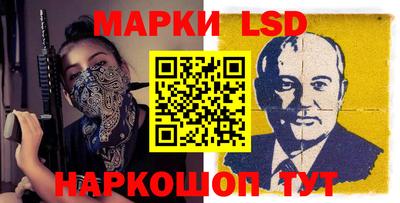 гашик Абинск