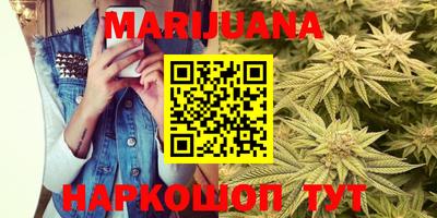 гашишное масло Моздок