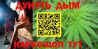 гашишное масло Моздок