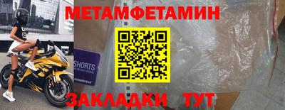 гашишное масло Моздок