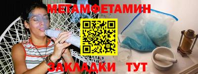 гашишное масло Моздок