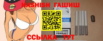 гашик Абинск