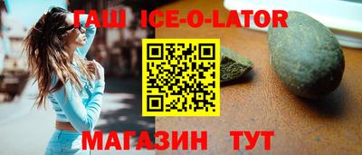 гашик Абинск