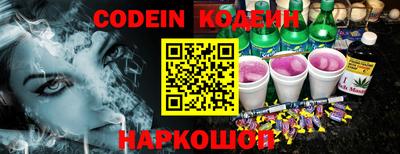 таблы Мариинск