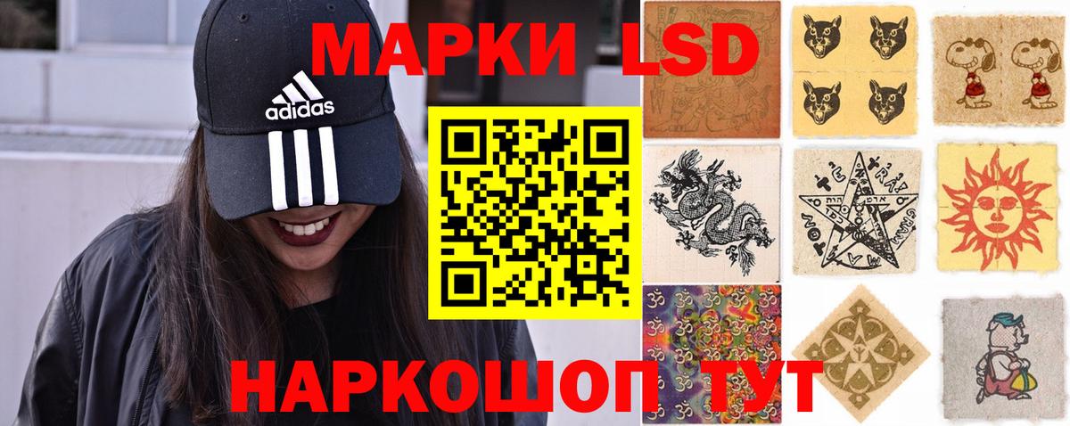 Лсд 25 экстази кислота Вязники