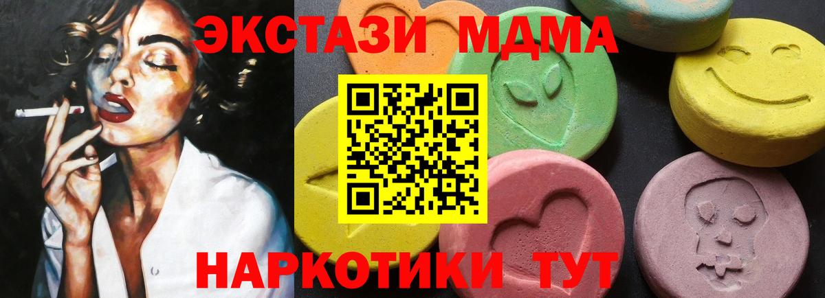 MDMA Molly Вязники