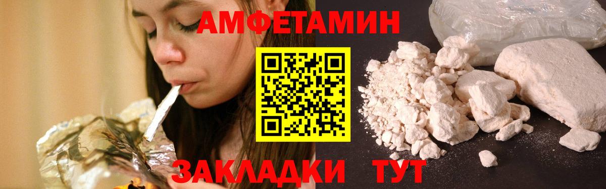 МЕТАМФЕТАМИН Methamphetamine Вязники
