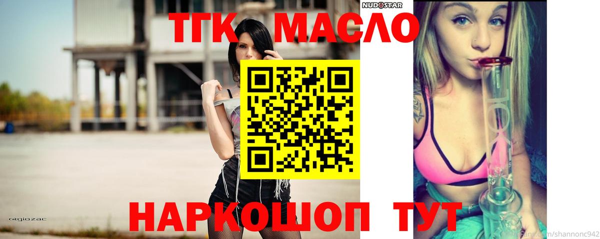 Дистиллят ТГК жижа Вязники