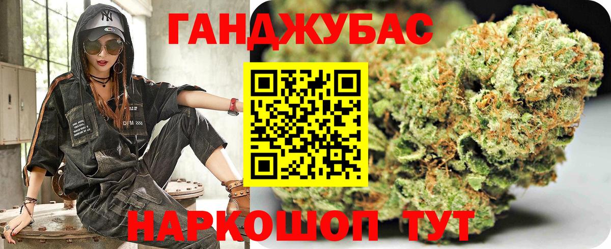Бошки марихуана Ganja Вязники